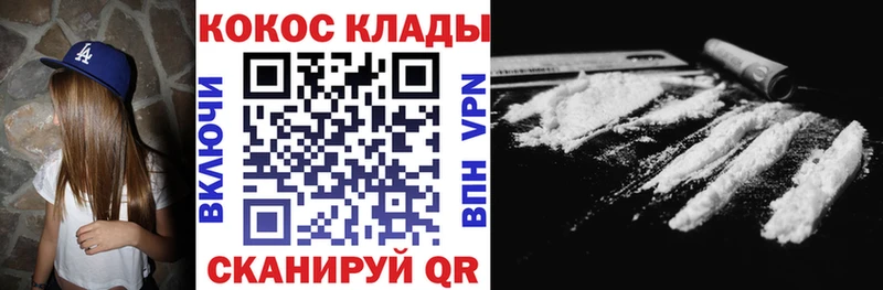 КОКАИН VHQ  omg ONION  Туймазы  маркетплейс телеграм  где продают  