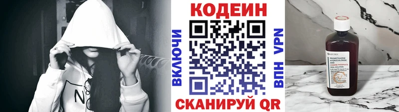 KRAKEN ссылка  Туймазы  Кодеин Purple Drank  как найти закладки 
