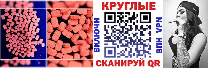 мега вход  цены наркотик  Туймазы  Ecstasy TESLA 
