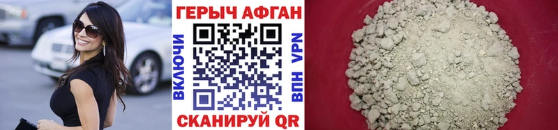 кракен ONION Туймазы Героин хмурый