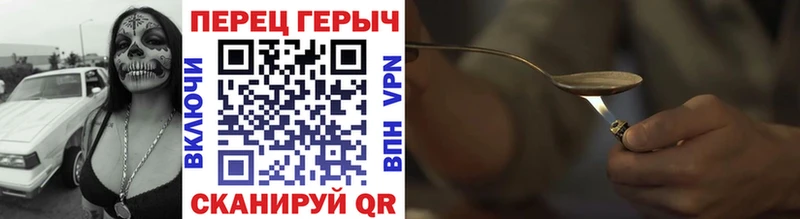 Героин герыч Туймазы