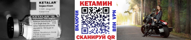 Кетамин VHQ  Туймазы 