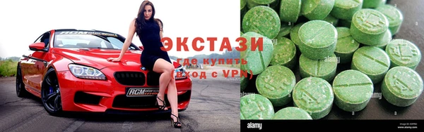 ГАЛЛЮЦИНОГЕННЫЕ ГРИБЫ Аркадак