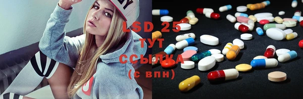 бутират Армянск