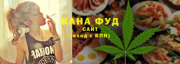 бутират Армянск