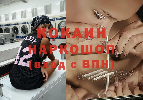 бутират Армянск