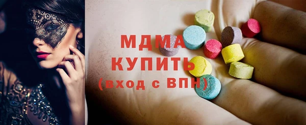 ГАЛЛЮЦИНОГЕННЫЕ ГРИБЫ Аркадак