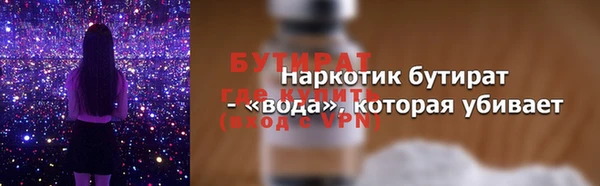 эйфоретик Арсеньев