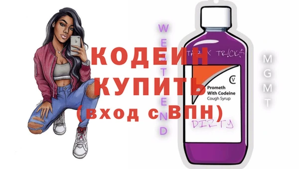 эйфоретик Арсеньев