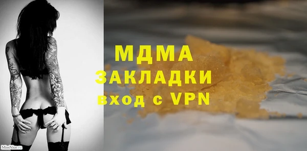 бутират Армянск