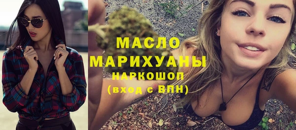 бутират Армянск