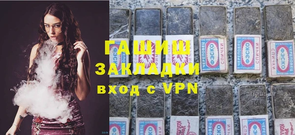 бутират Армянск