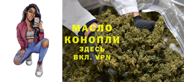 бутират Армянск