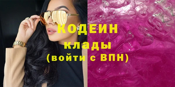 бутират Армянск