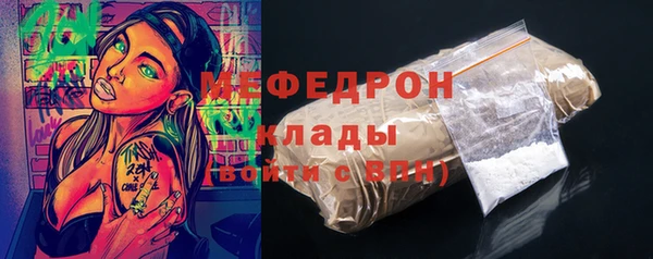 ГАЛЛЮЦИНОГЕННЫЕ ГРИБЫ Аркадак