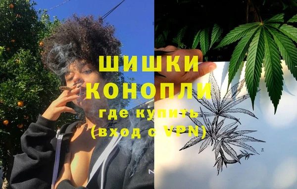альфа пвп VHQ Сосновоборск