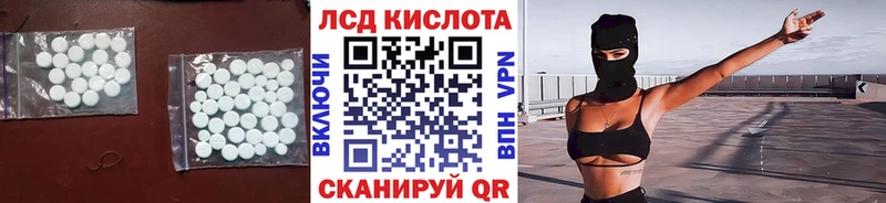 ЛСД экстази кислота  Туймазы 