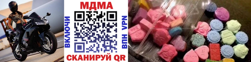 МДМА crystal  Туймазы 