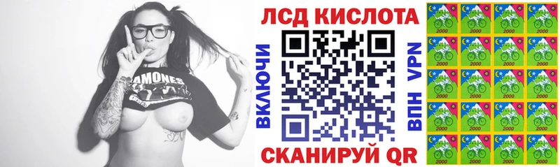 Марки N-bome 1500мкг  Туймазы 