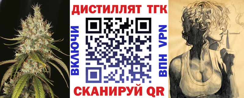 ТГК Wax  Туймазы 